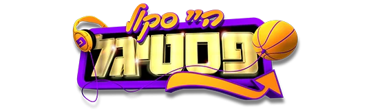 לוגו הייסקול פסטיגל