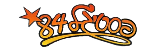 פסטיגל 84 – הערוץ הראשון לוגו