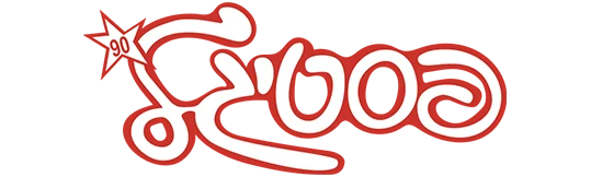 פסטיגל 90 – ריב על הנחיית הפסטיגל - לוגו