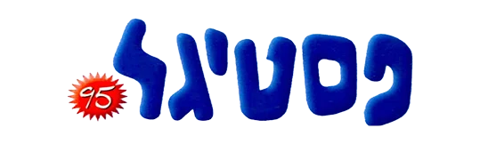 פסטיגל 95 – בעלי חיים - לוגו