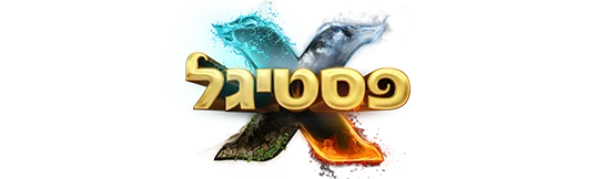 X פסטיגל - לוגו